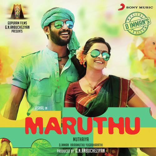 Maruthu Maruthu : Theme