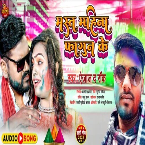 Mast Mahina Fagun Ke