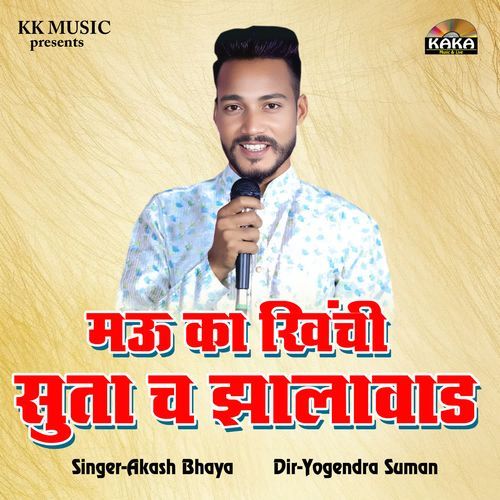 Mau Ka Khinchi Suta Ch Jhalawad