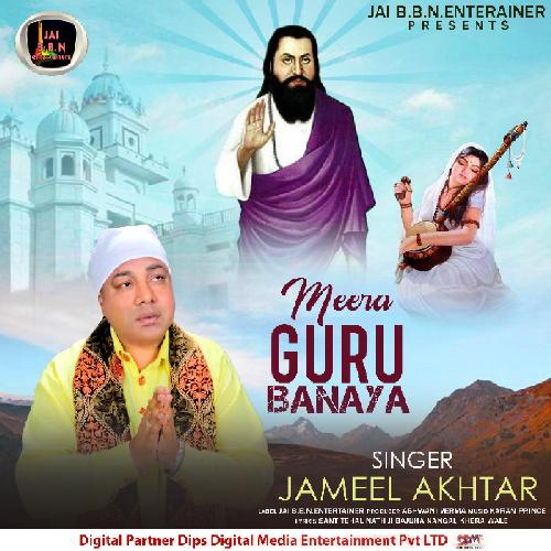 Meera Guru Banaya