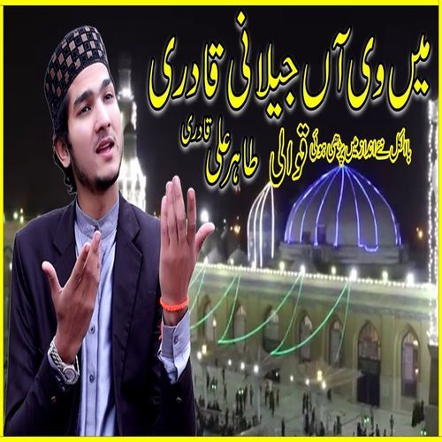 Mein V Aan Jeelani Qadri
