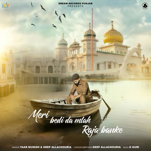 Meri Bedi Da Mlah Raja Banke