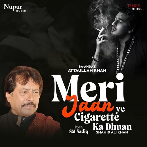 Meri Jaan Ye Cigarette Ka Dhuan