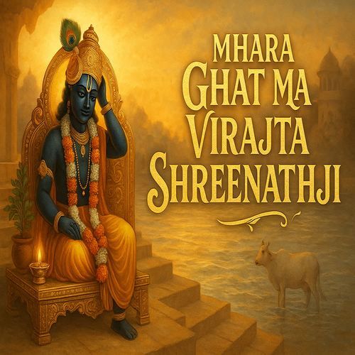 Mhara Ghat Ma Virajta Shreenathji