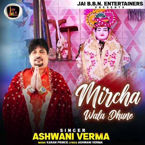 Mircha Wala Dhune
