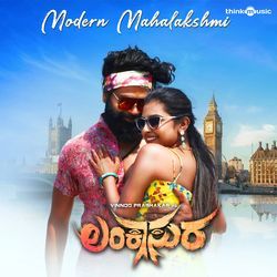 Modern Mahalakshmi (From "Lankasura")