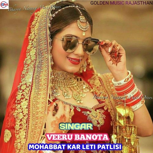 Mohabbat Kar Leti Patlisi