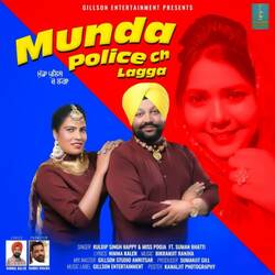 Munda Police Ch Lagga  feat. Suman Bhatti-PF8Rfy1-Q38