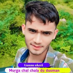 Murga chal chala du dusman