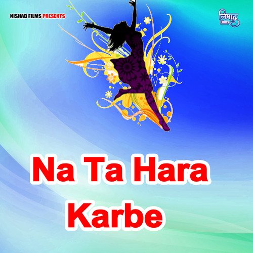 Na Ta Hara Karbe