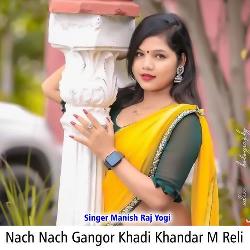 Nach Nach Gangor Khadi Khandar M Reli