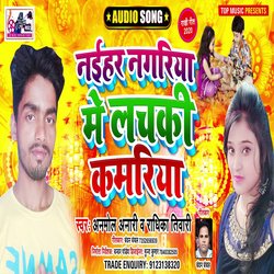 Naihar Nagariya Lachaki Kamariya (Bhojpuri)-PiAfRw1dAkY