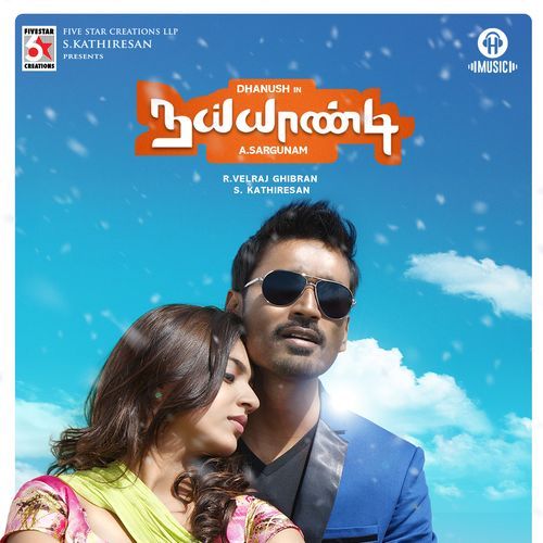 Yendi Paathagathi