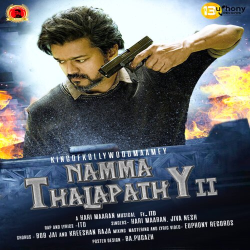 Namma Thalapathy 2 - Karaoke