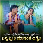 Ninna Prati Madanga Agaiti