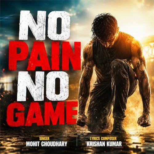 No Pain No Game