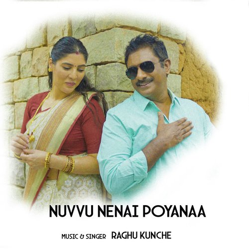 Nuvvu Nenai Poyana -1 Min Music