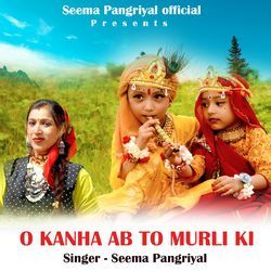 O Kanha Ab To Murli Ki-EwMjaR1KYGo