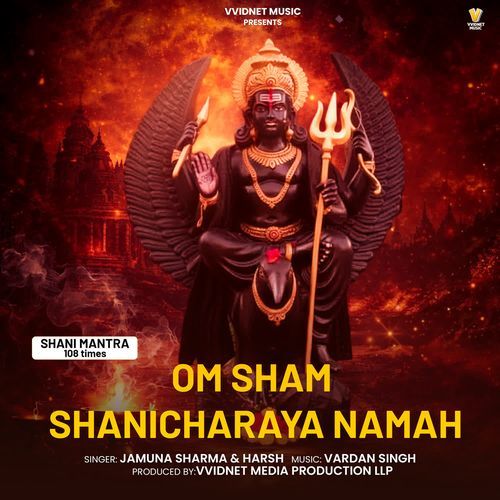 OM SHAM SHANICHARAYA NAMAH