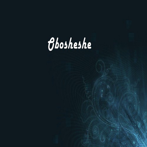 Obosheshe_poster_image