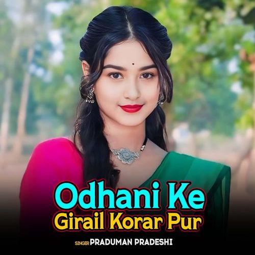 Odhani Ke Girail Korar pur