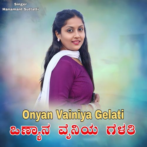 Onyan Vainiya Gelati