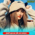 हंसती रहब कर टॉप लग स्माइल