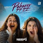Paharer Gaye Gaye (From "Nazarbandi") artwork