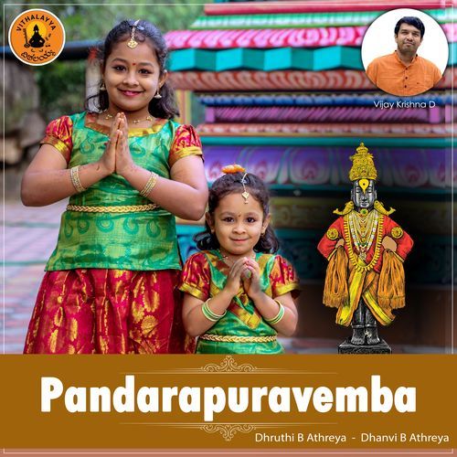 Pandarapuravemba