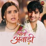 GulabI Shaamein Happy Version