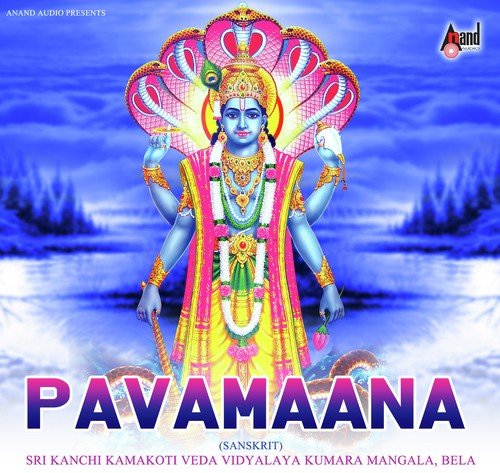 Pavamana Adhyaya-01