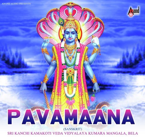 Pavamaana