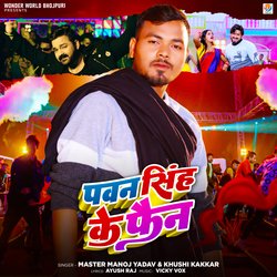 Pawan Singh Ke Fan-OxEnAidYYls