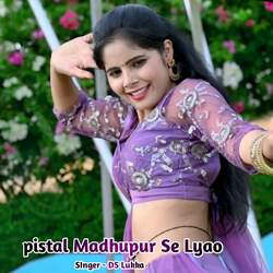 Pistal Madhupur Se Lyao-RCkAdRp7ZQo