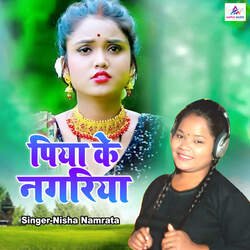 Piya Ke Nagariya-QFFcei51Wlk