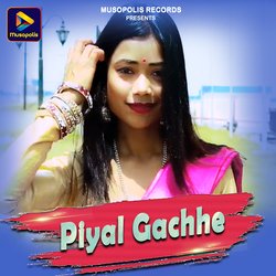 Piyal Gachhe-G1o6XCtzXl0