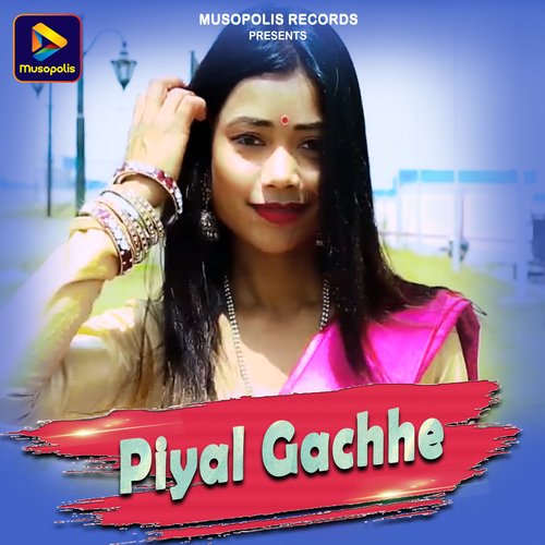 Piyal Gachhe