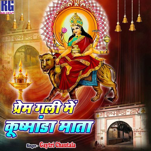 Prem Gali Me Kushmanda Mata