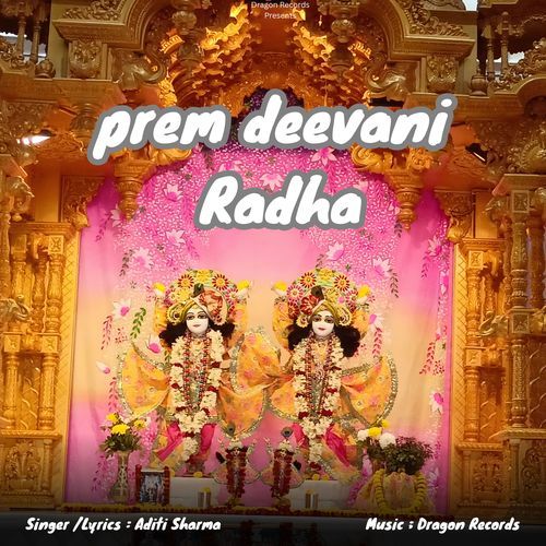 Prem deevani Radha