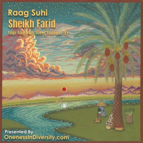 Raag Suhi (Sheikh Farid) (Tap tap luh luh (Sabad 3))