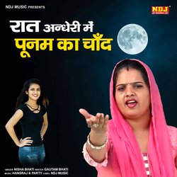 Raat Andheri Me Poonam Ka Chand-BxkjXURmXwQ