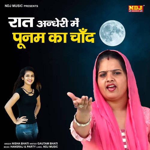 Raat Andheri Me Poonam Ka Chand