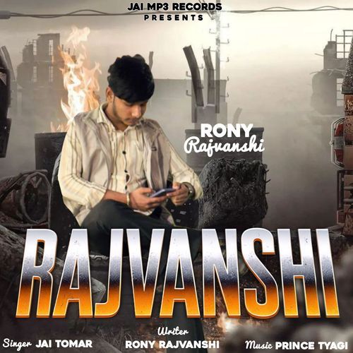 Rajvanshi