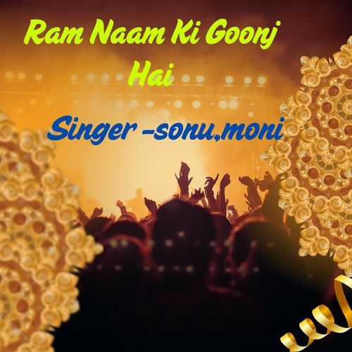 Ram Naam Ki Goonj Hai