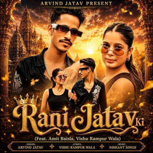 Rani Jatav Ki (Feat. Amit Baisla,Vishu Rampur Wala)
