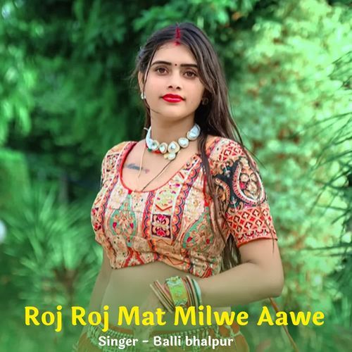 Roj Roj Mat Milwe Aawe