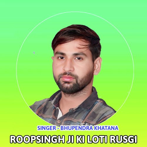 Roopsingh Ji Ki Loti Rusgi