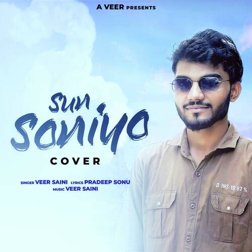 SUN Soniyo Cover