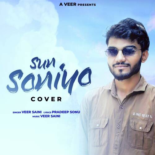 SUN Soniyo Cover Song Download from SUN Soniyo Cover JioSaavn