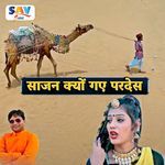 Saajan Kyu Gaye Pardes